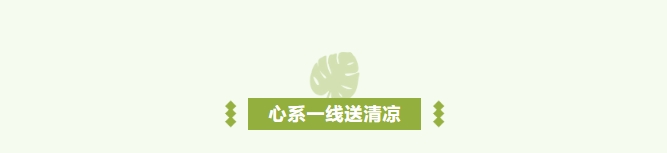 /attached/image/20250723/