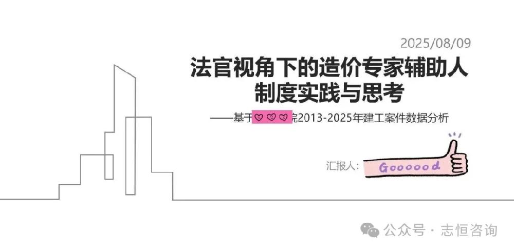 /attached/image/20250813/