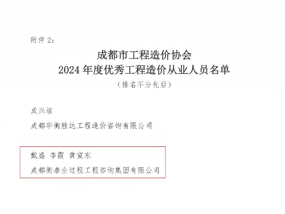 /attached/image/20250814/ /attached/image/20250814/
