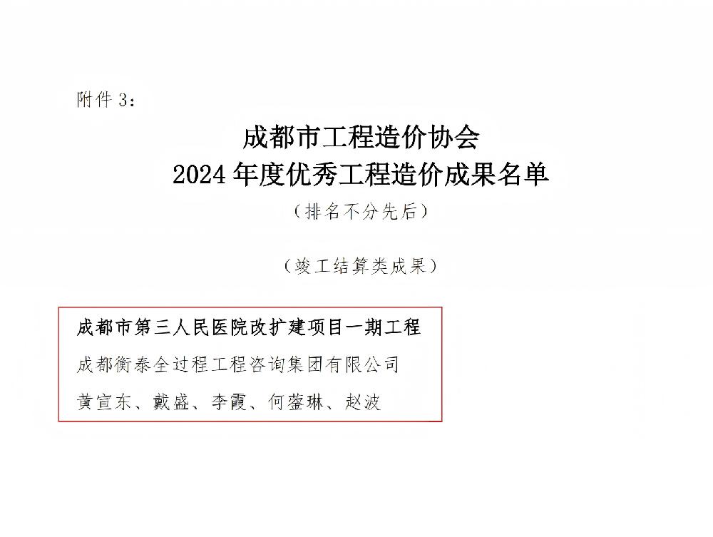 /attached/image/20250814/ /attached/image/20250814/