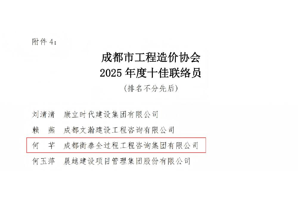 /attached/image/20250908/ /attached/image/20250908/