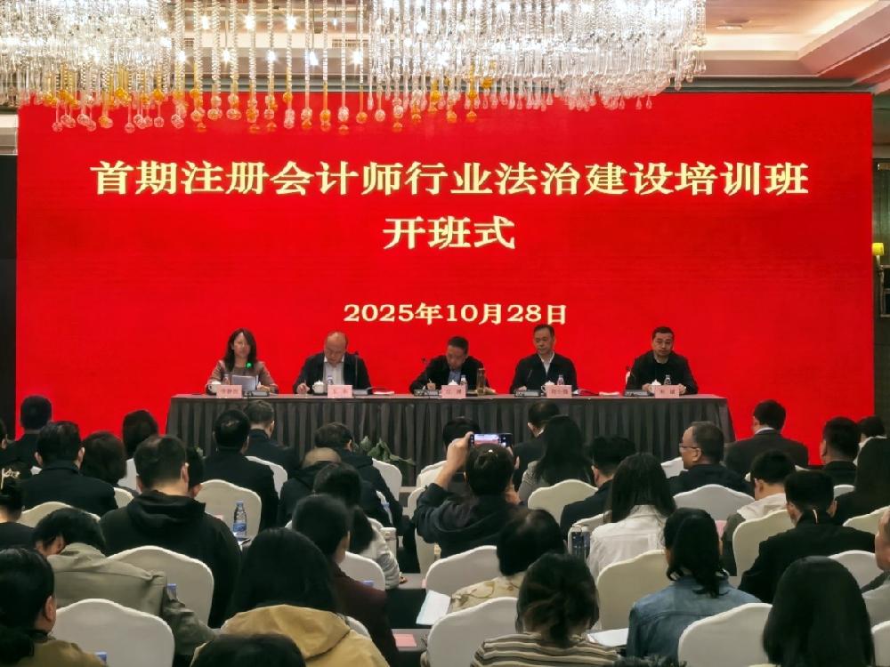 /attached/image/20251103/