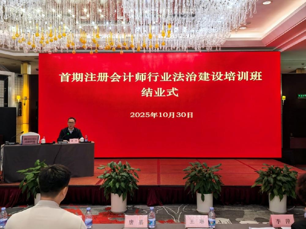 /attached/image/20251103/