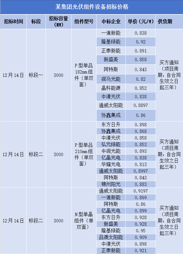 /attached/image/20251118/