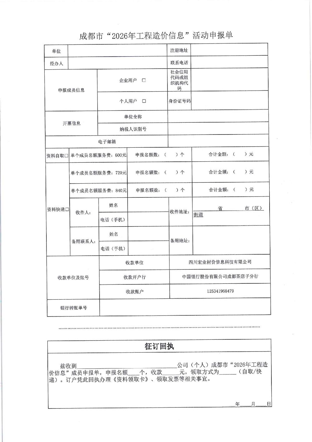 /attached/image/20251127/