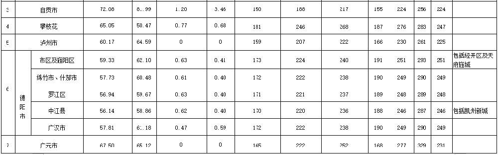 /attached/image/20251201/