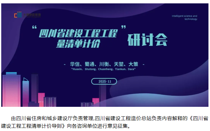 /attached/image/20251202/