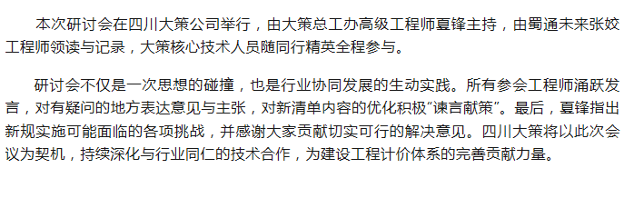 /attached/image/20251202/