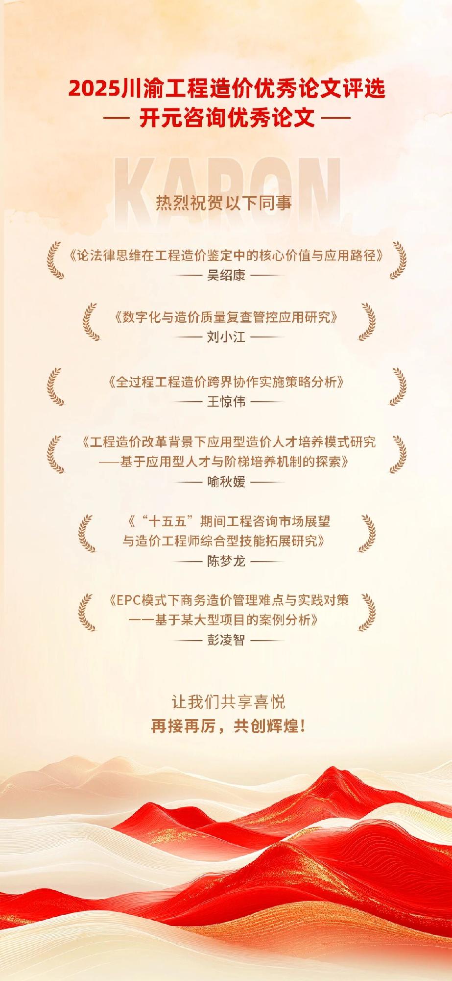 /attached/image/20251212/