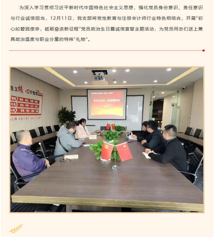 /attached/image/20251217/