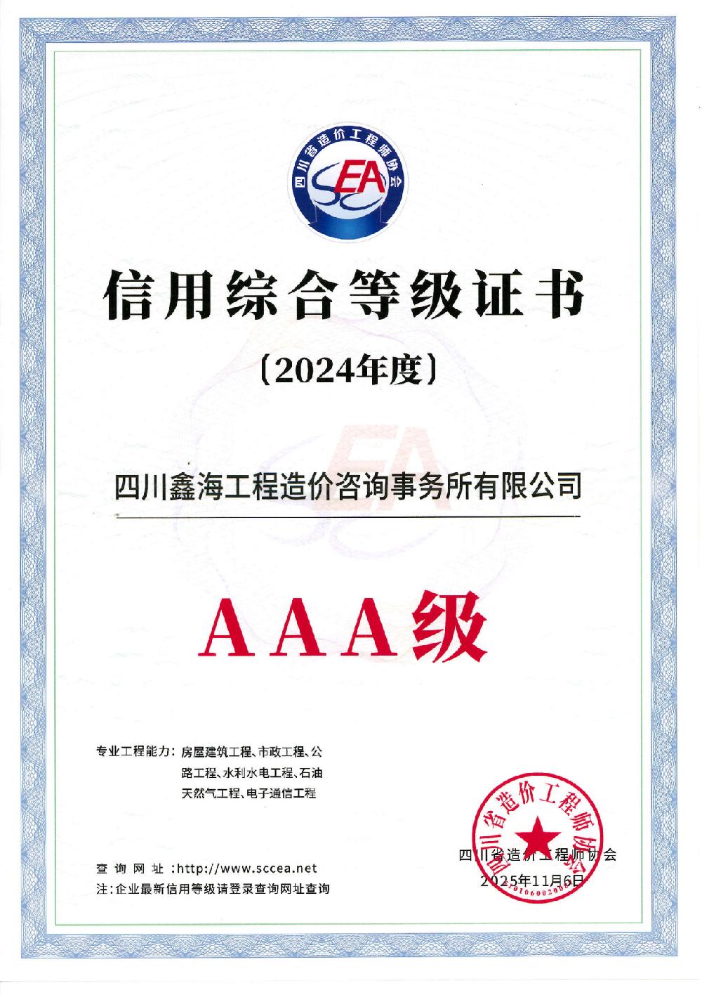 /attached/image/20251223/