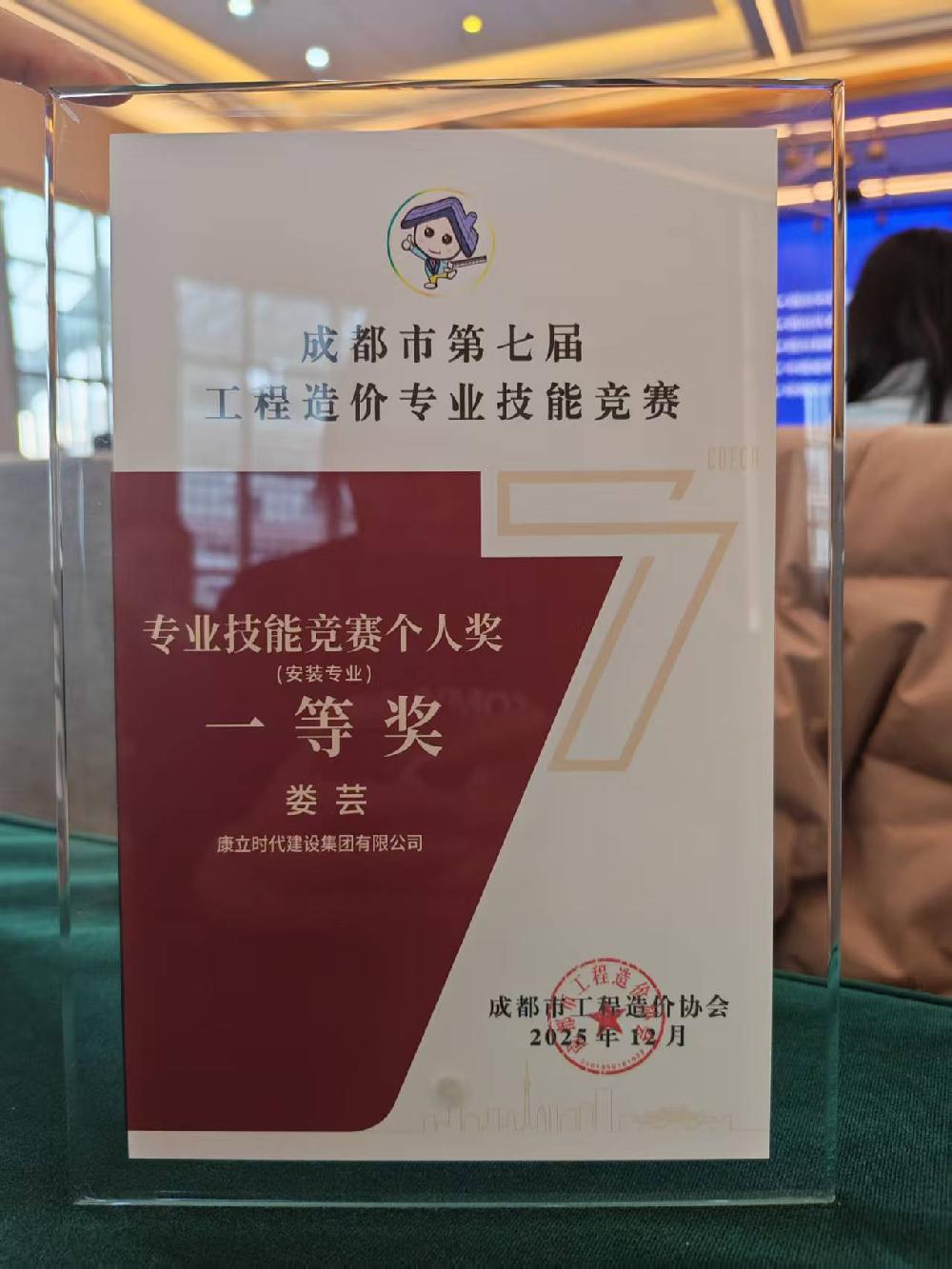 /attached/image/20251223/