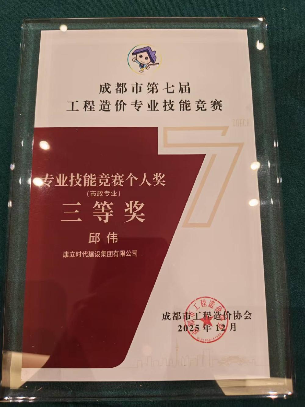 /attached/image/20251223/