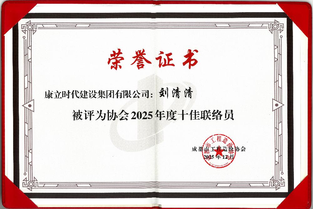 /attached/image/20251223/