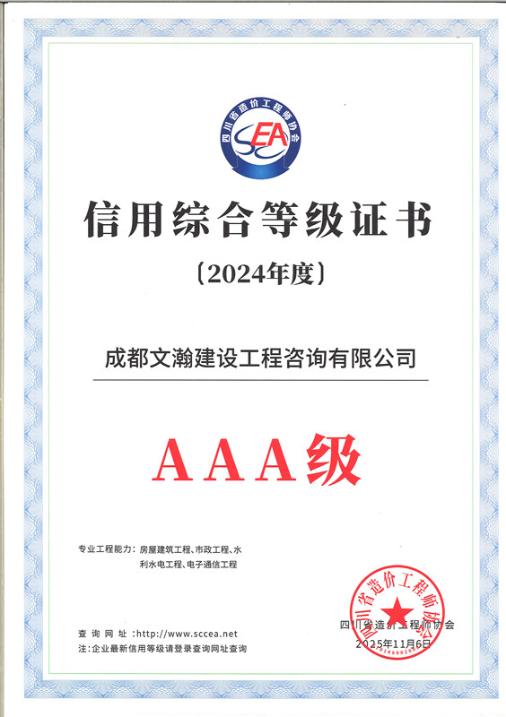 /attached/image/20251226/