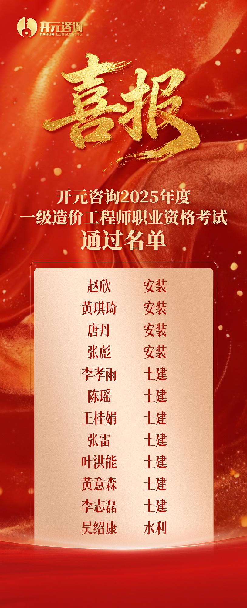 /attached/image/20251231/