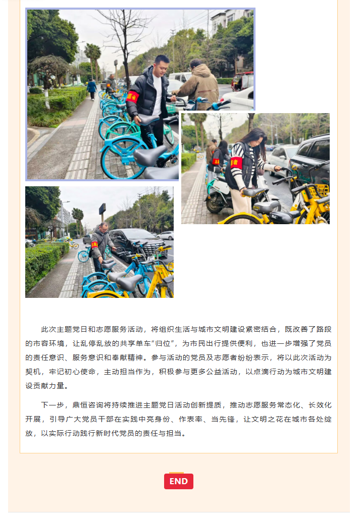 /attached/image/20260331/