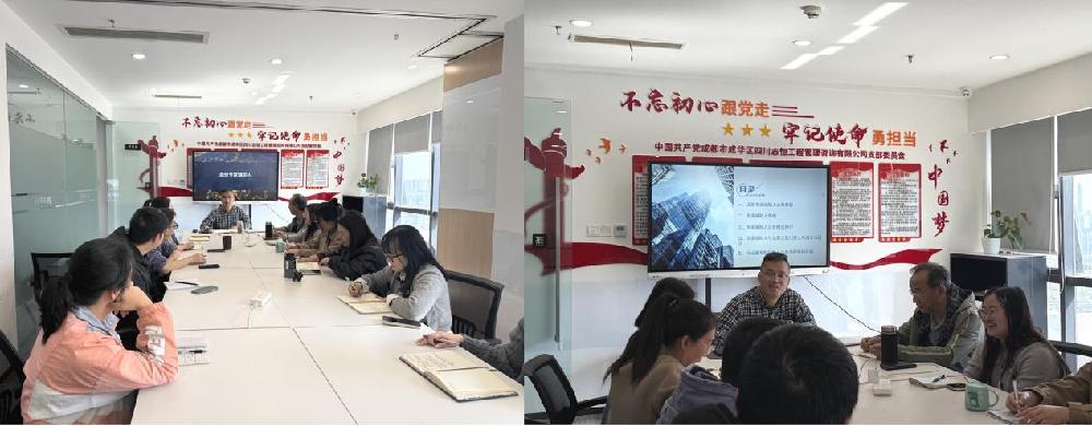 专业赋能·笃行致远