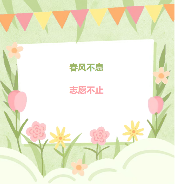 春风不息，志愿不止！航天建筑青年用行动践行雷锋精神～