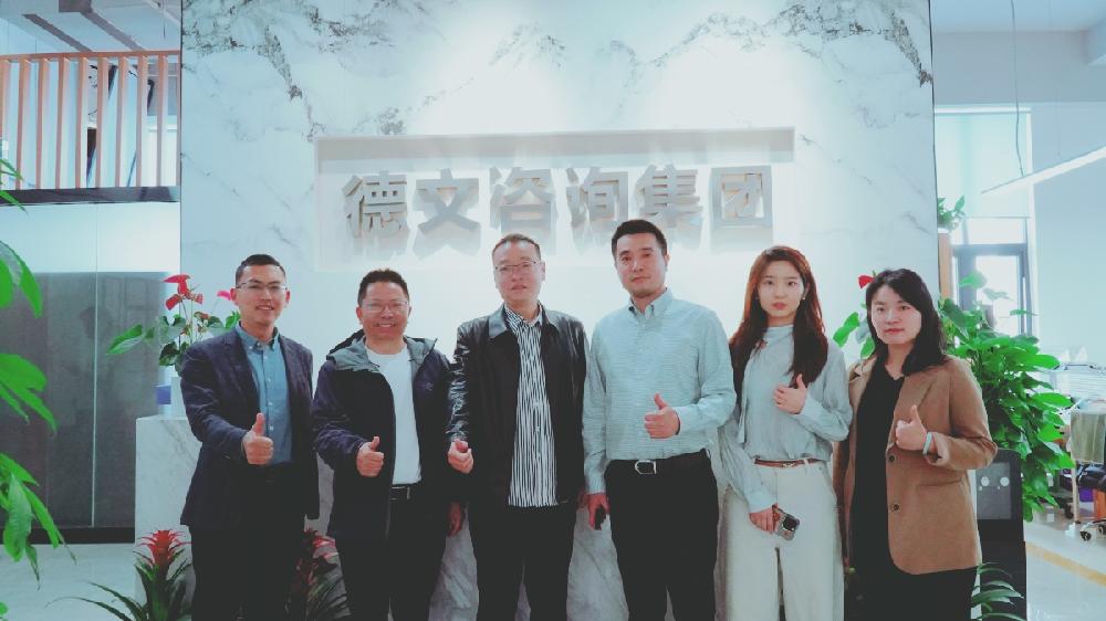 【校企交流】深化产教融合，共探数智时代财务管理人才培养新路径